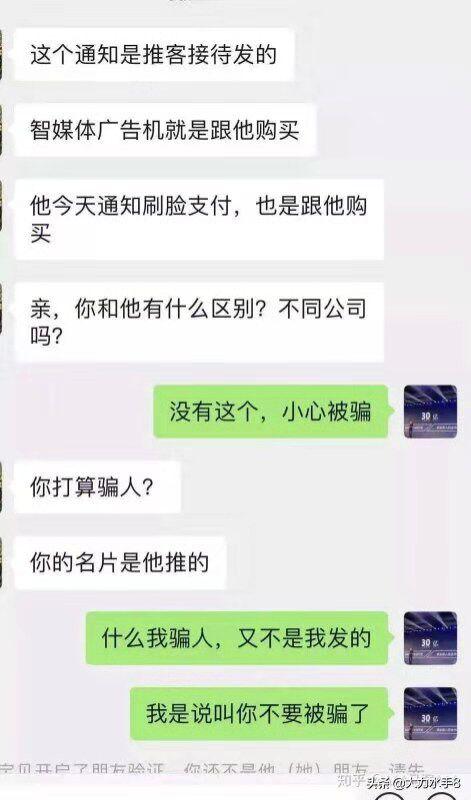 山东刷脸支付_潍坊刷脸支付_安丘刷脸支付