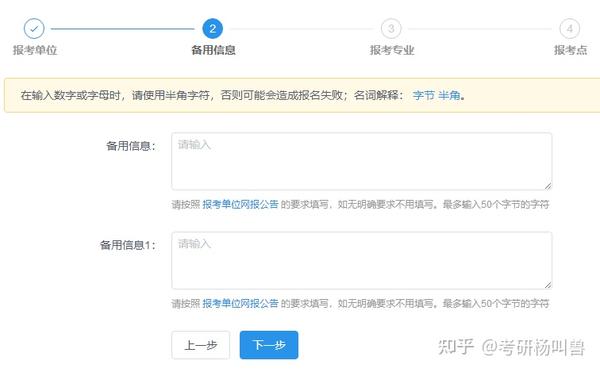 正式报关了不退税_考研正式报名怎么报_考研二战报名在哪儿报