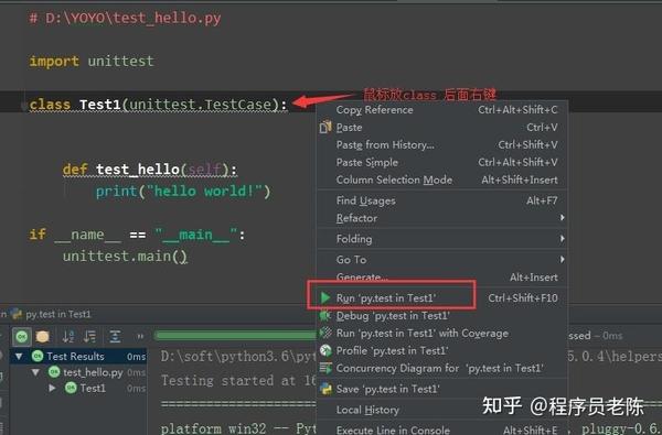 Python自动化框架 【pytest 框架介绍】 - 知乎