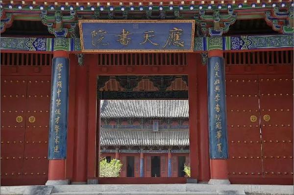 中国古代传统书院的发展与建筑特点 - 知乎