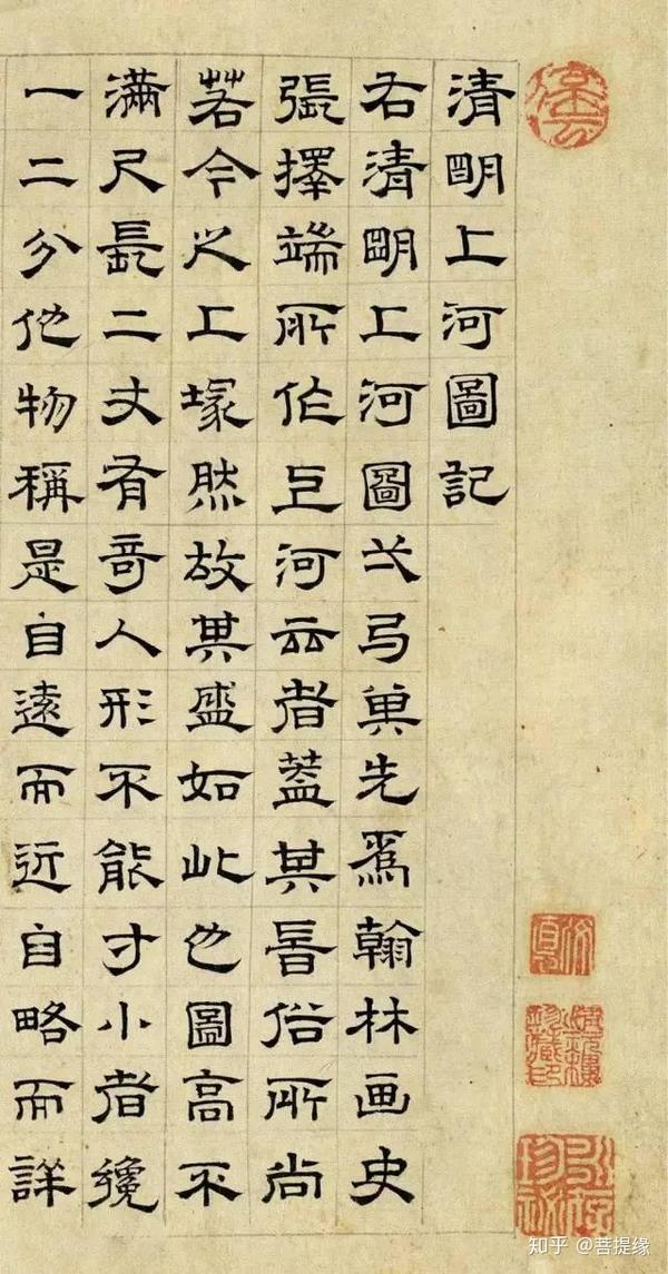 中国五大书法字体作为中国人怎能不懂