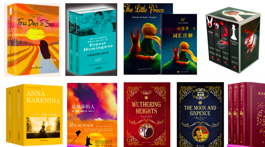 18本经典英语书籍 英语小说推荐 快速提高英文阅读能力 附加英语字典推荐 知乎