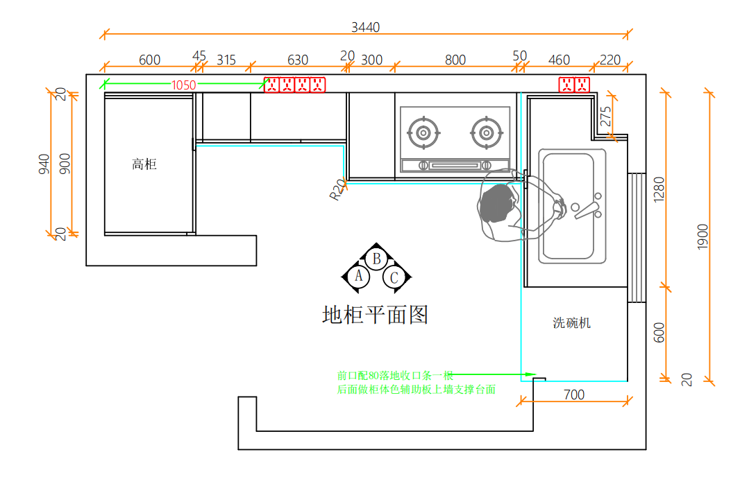 这是最终橱柜施工的图纸这是改造后的实物图案例二:上图要求是:最好能