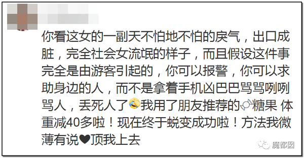 震怒全网!云南导游骂游客“你孩子没死就得购物”引发爆议!199 震怒全网!云南导游骂游客“你孩子没死就得购物”引发爆议!199