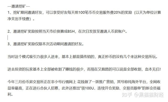 库币交易所怎么提现,库币交易所怎么提现到微信