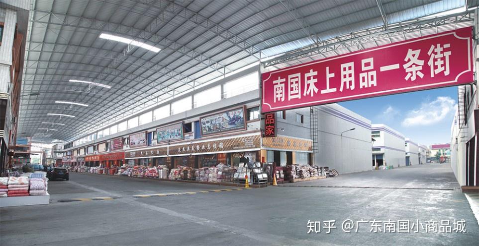 华南地区大型小商品批发市场广东南国小商品城值得一逛