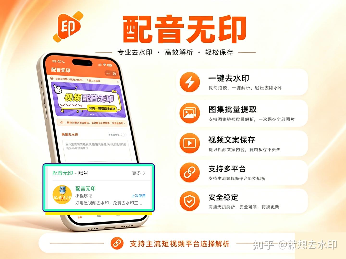 小红书视频下载失败怎么解决?2026常见问题排查与修正指南