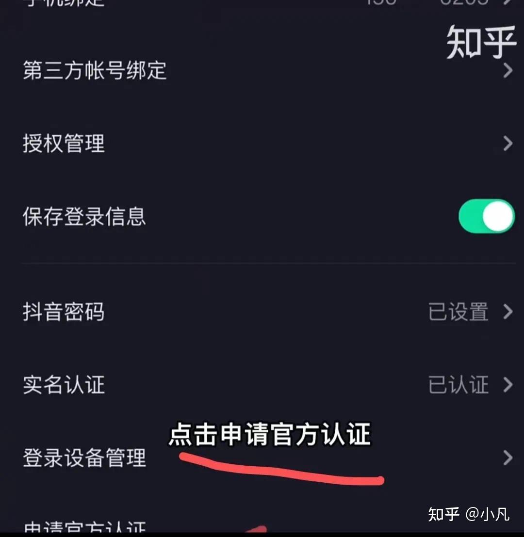 抖音dou审核不通过_抖音审核通过的作品还会违法吗_抖音审核通过了0播放量
