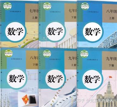 初中数学三年知识体系-12天突破学习指南 - 知乎