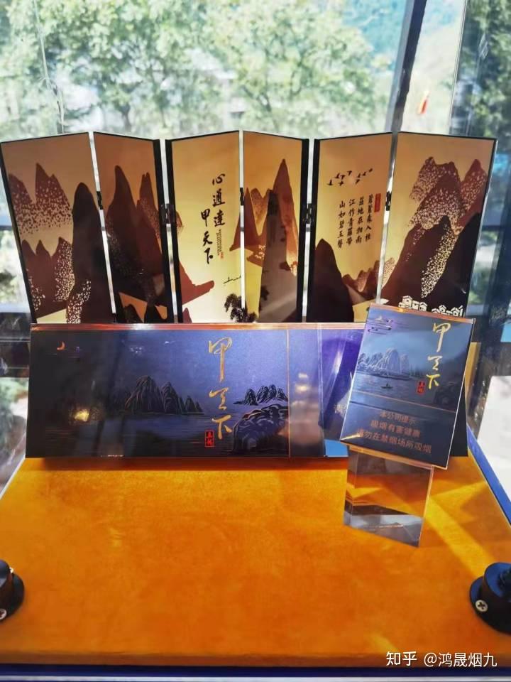 真龙甲天下中支价格参数及图片真龙甲天下多少钱一包甲天下中支真龙