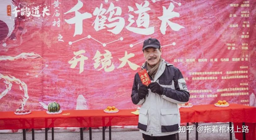 千鹤道长回来啦!69岁钟发再次出演僵尸片,能否重振香港僵尸片? - 知乎