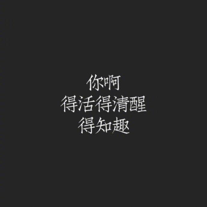适合深夜熬夜发的心情句子