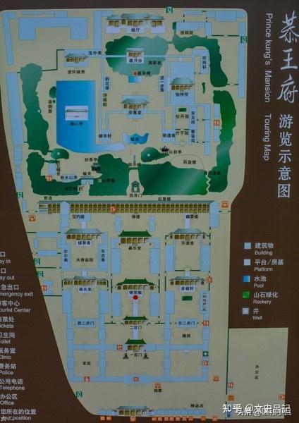 和珅的不为人知的一面