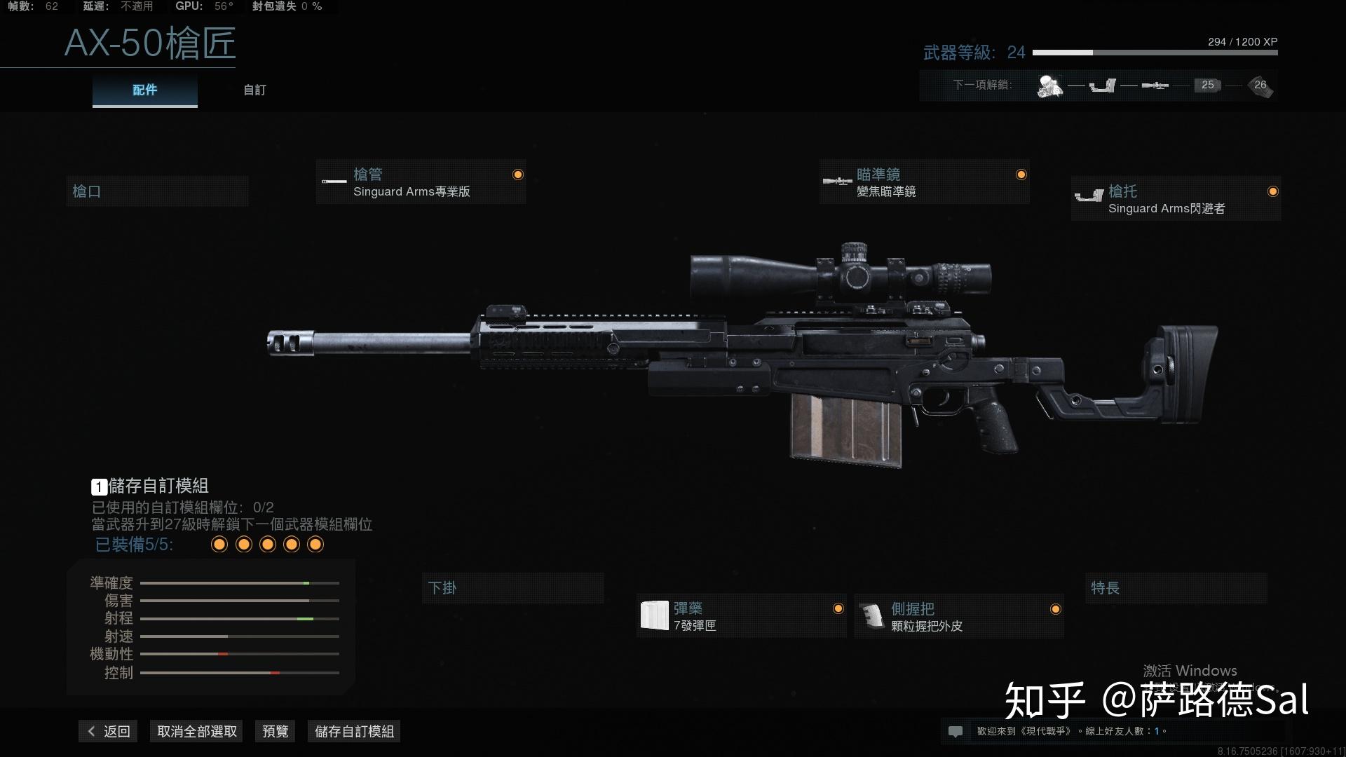 【COD16配装】写的一些关于近日大火的COD与COD Warzone配件心得-上篇 - 知乎