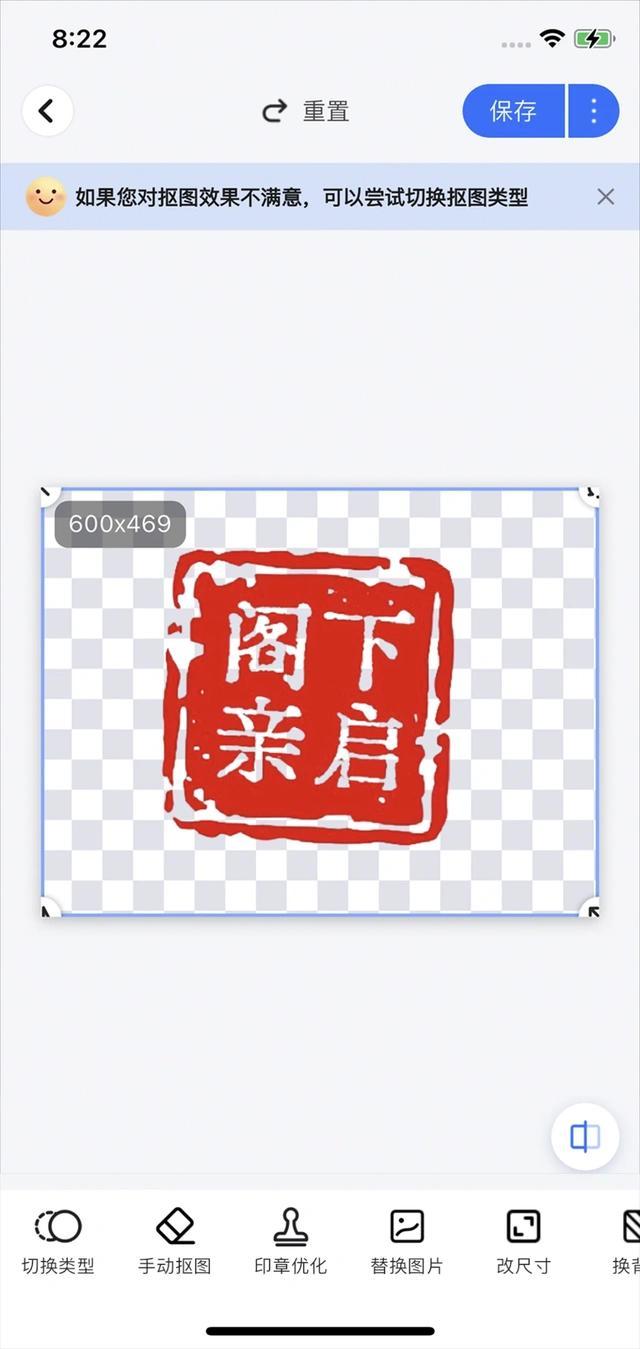 怎么在线制作电子公章? - 知乎