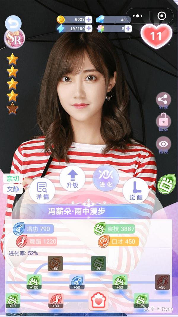 怎么评价snh48的新游戏恋爱48天?