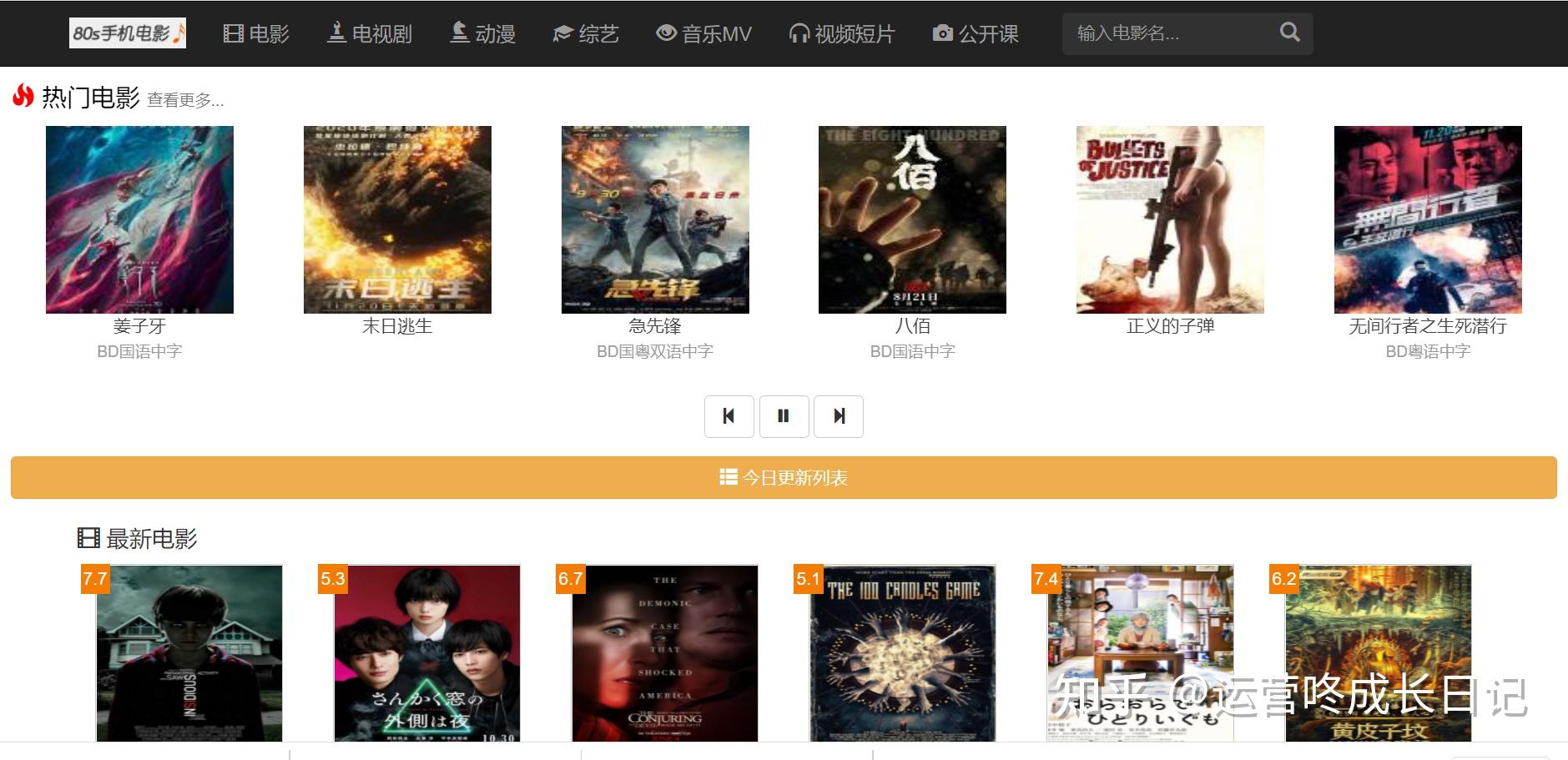 免费的影视解说网站 v2-926988942a54fa6e0ce18f0103fb242a_r.jpg