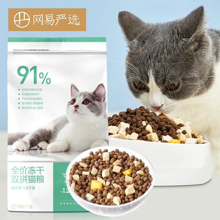 求推荐猫粮每月预算200元左右