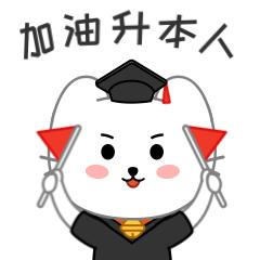 学历内卷越来越严重黑龙江统招专升本将给我们带来些什么呢