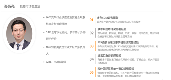国际贸易咨询在新时代的魅力
