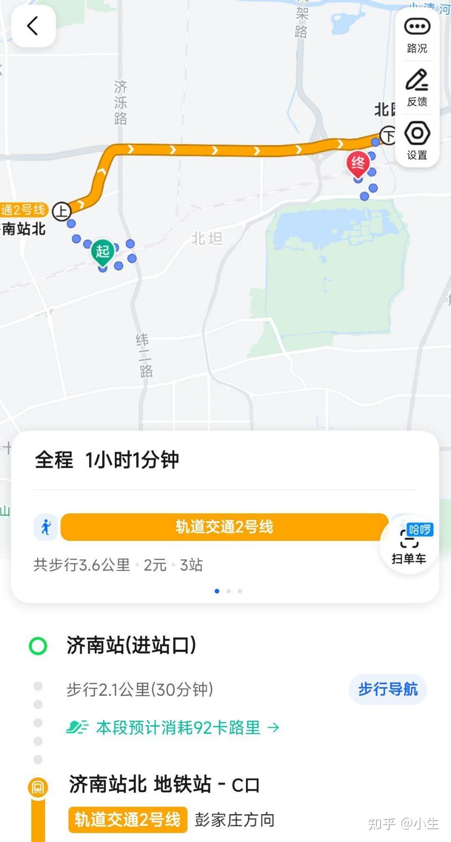 如何乘坐地铁 - 知乎