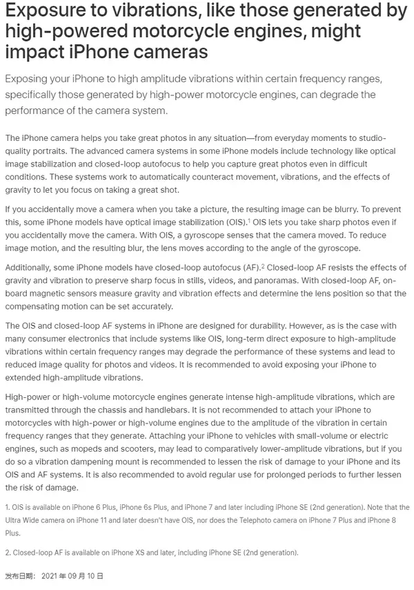 iphone境外电话警告 iphone境外电话警告