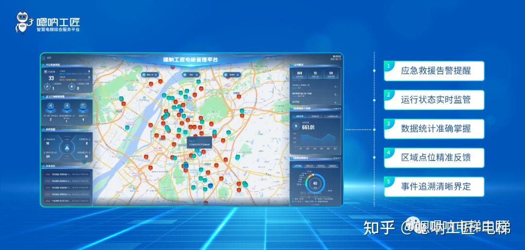 云南电梯事故警钟长鸣!