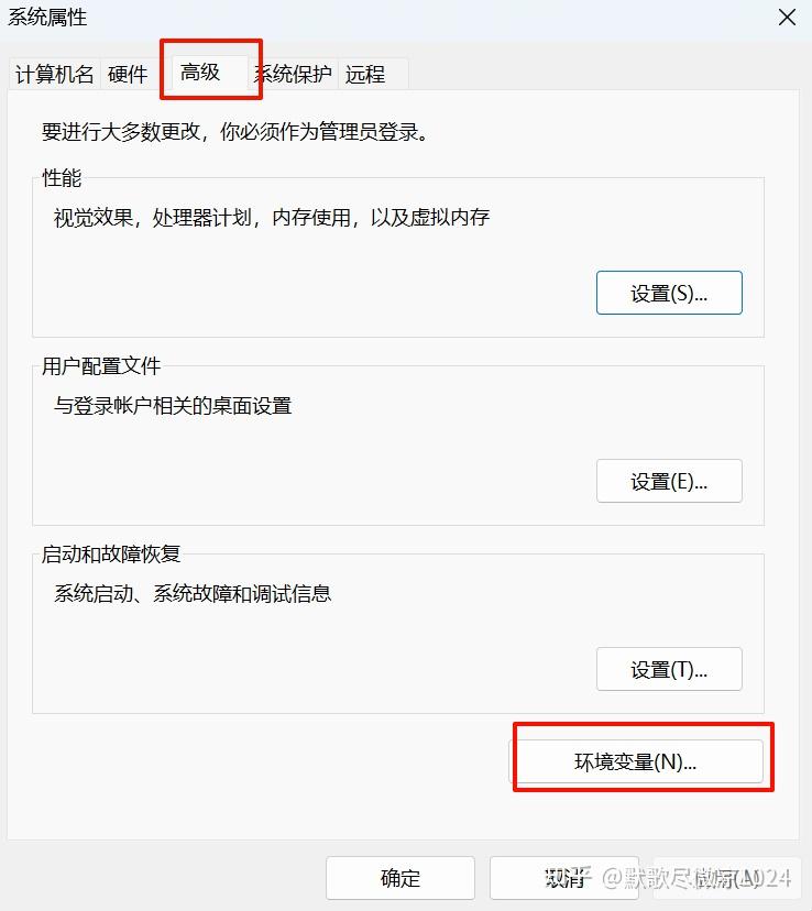 Windows11 cuda cudnn 