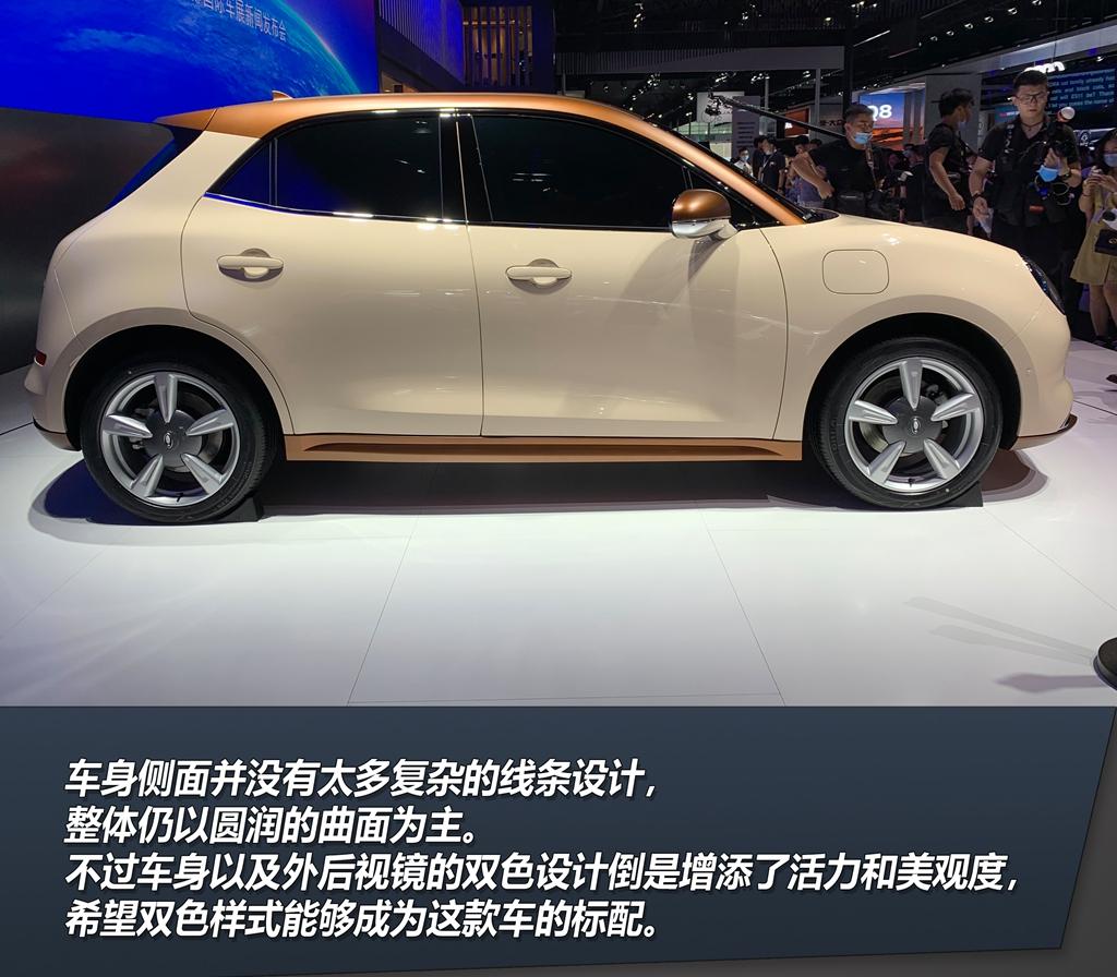 2020成都车展欧拉es11静态解析前面呆萌后面另类