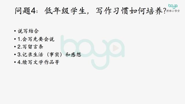 如何成为特级语文老师 v2-9283a5c7013183636675403d2fd0971e_r.jpg