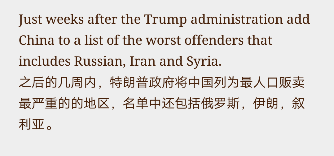 现在中国贩卖人口很严重吗?外国也有贩卖人口