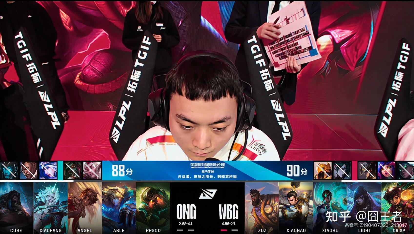 omg三局击败wbg网友这算爆冷还是黑天使的复仇