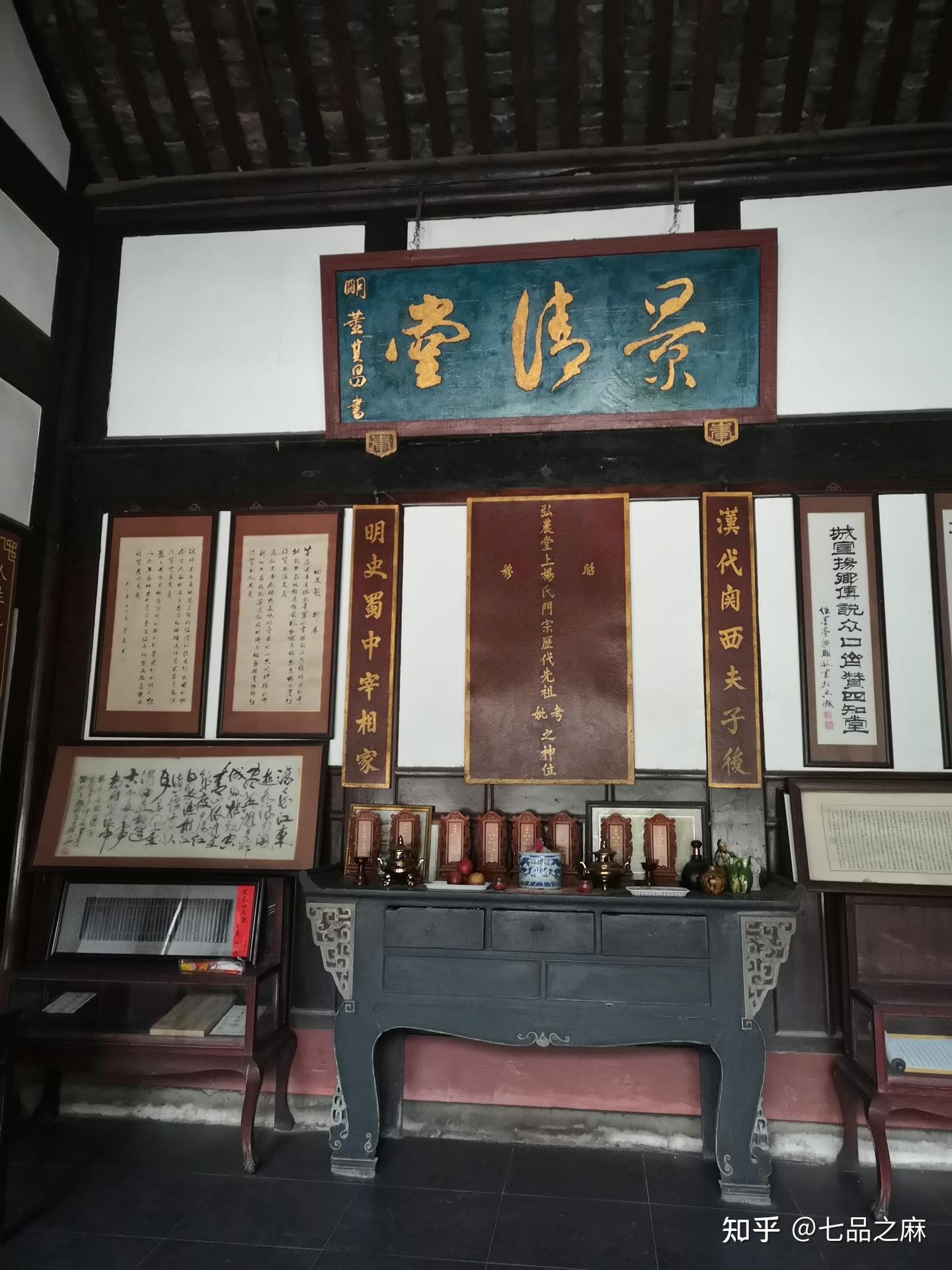 明代大才子杨慎的故居长啥样?发几张图告诉你。 - 知乎