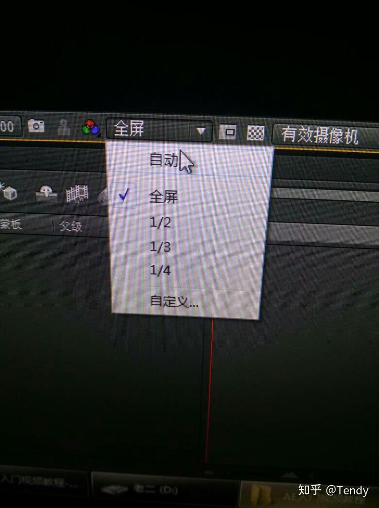 小白想问下Ae在制作音频频谱特效时特别卡?