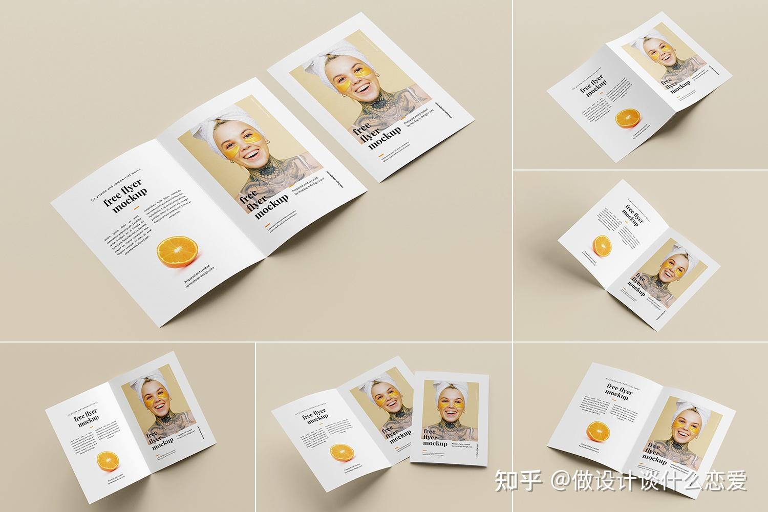 ps折页样机合集,一键替换即可生成自己的设计 - 知乎
