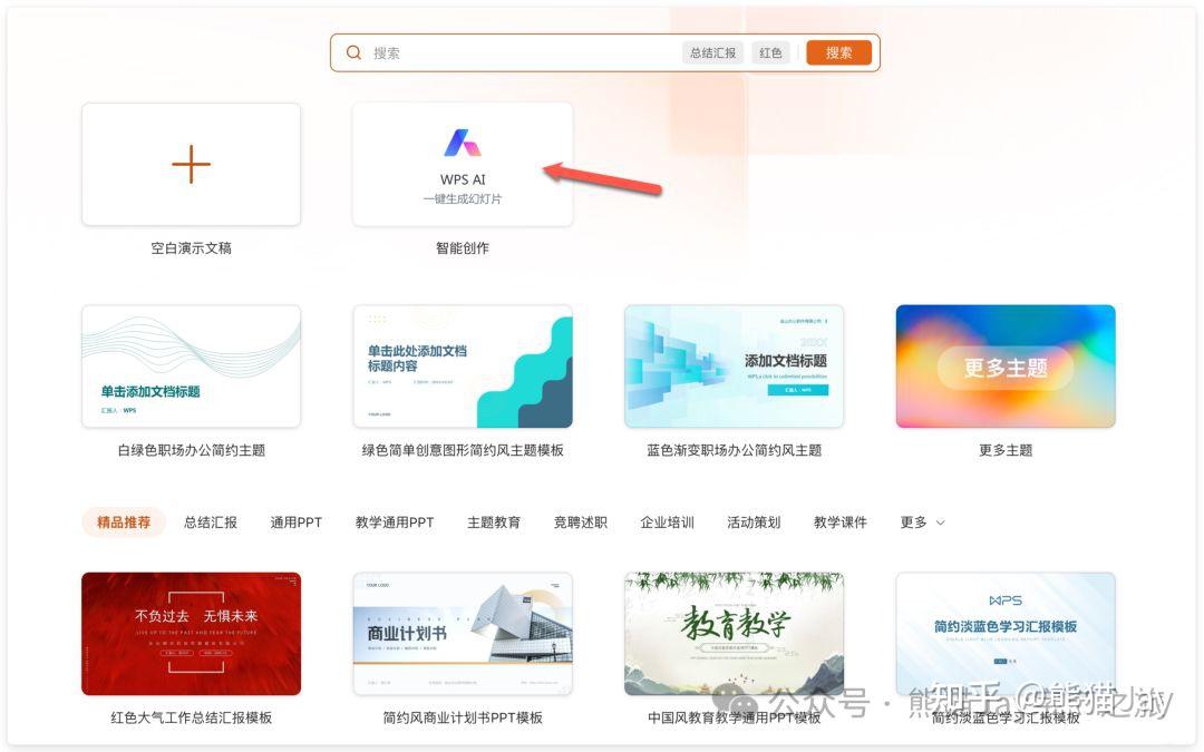 避雷!AI PPT 工具谁更好用?Kimi 、Gamma 等 6 款产品实测
