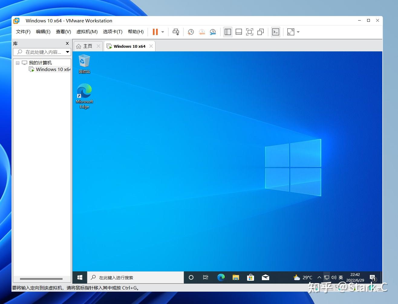 好玩的虚拟机了解下!超详细的VMware虚拟机下载与安装教程【新手导向】-vm虚拟机下载安卓版