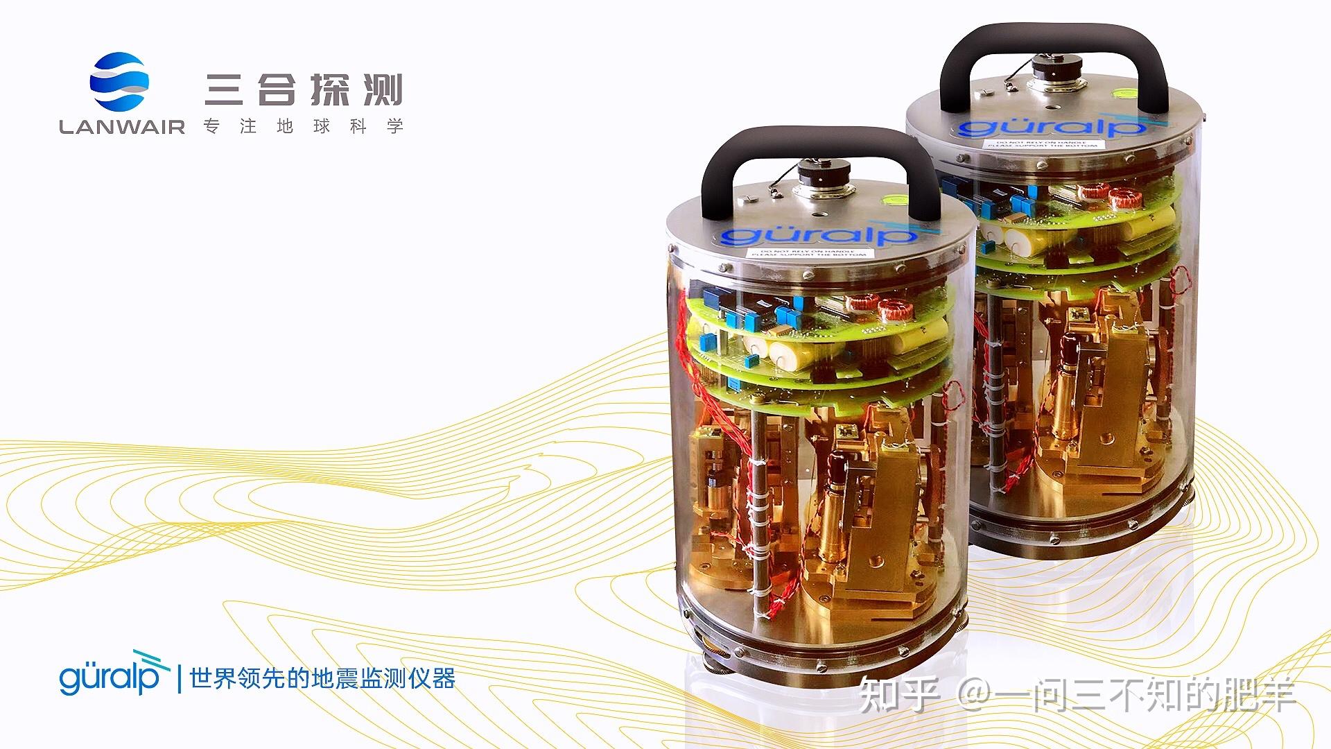 地震仪,了解一下,特别是英国güralp的!