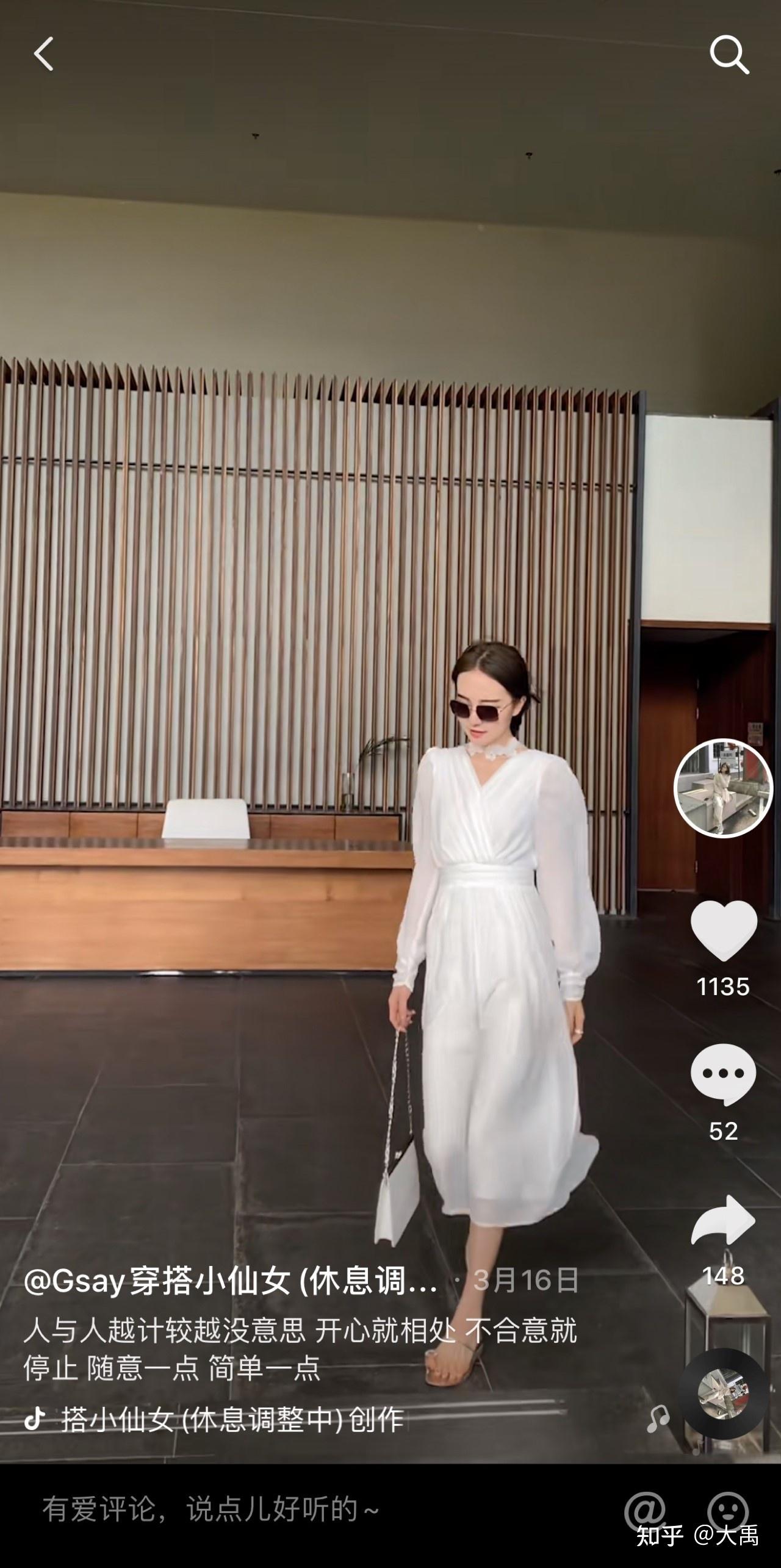 杭州某公司ceo的女友项思醒是谁网传为台州女海王一事是否属实