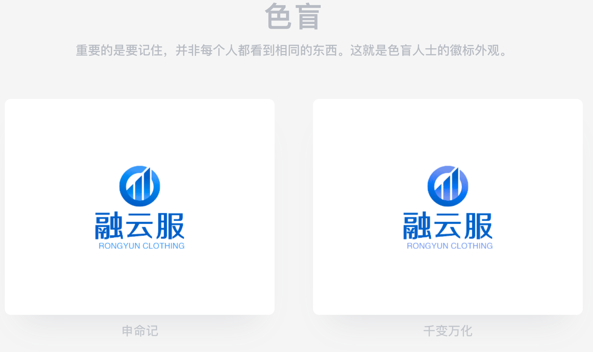 设计logo免费版在线 v2-929c640a8cd3555aab06caf17c38d1ee_r.jpg