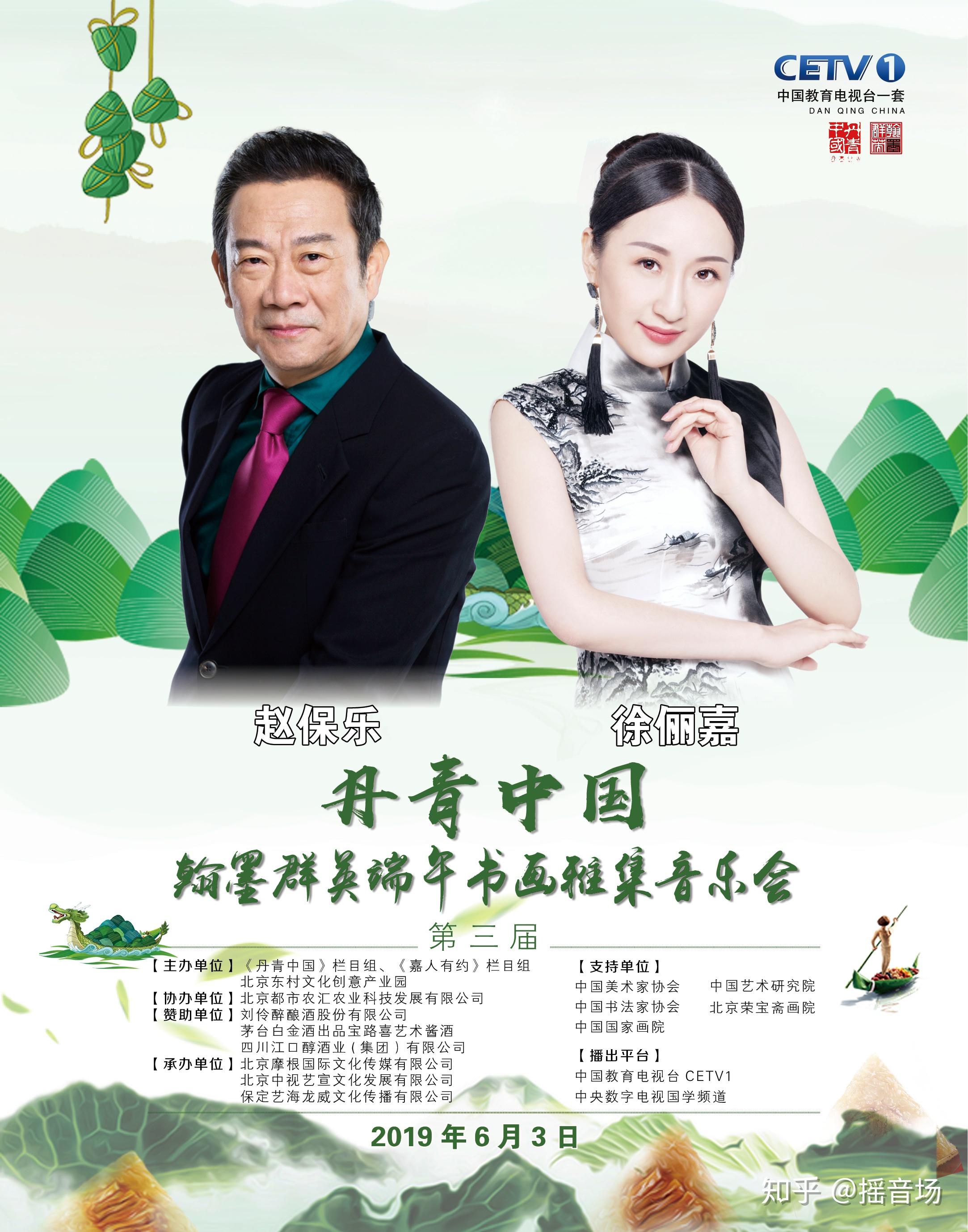 特别由刘伶醉酿酒股份有限公司,茅台白金酒出品宝路喜艺术酱酒,四川