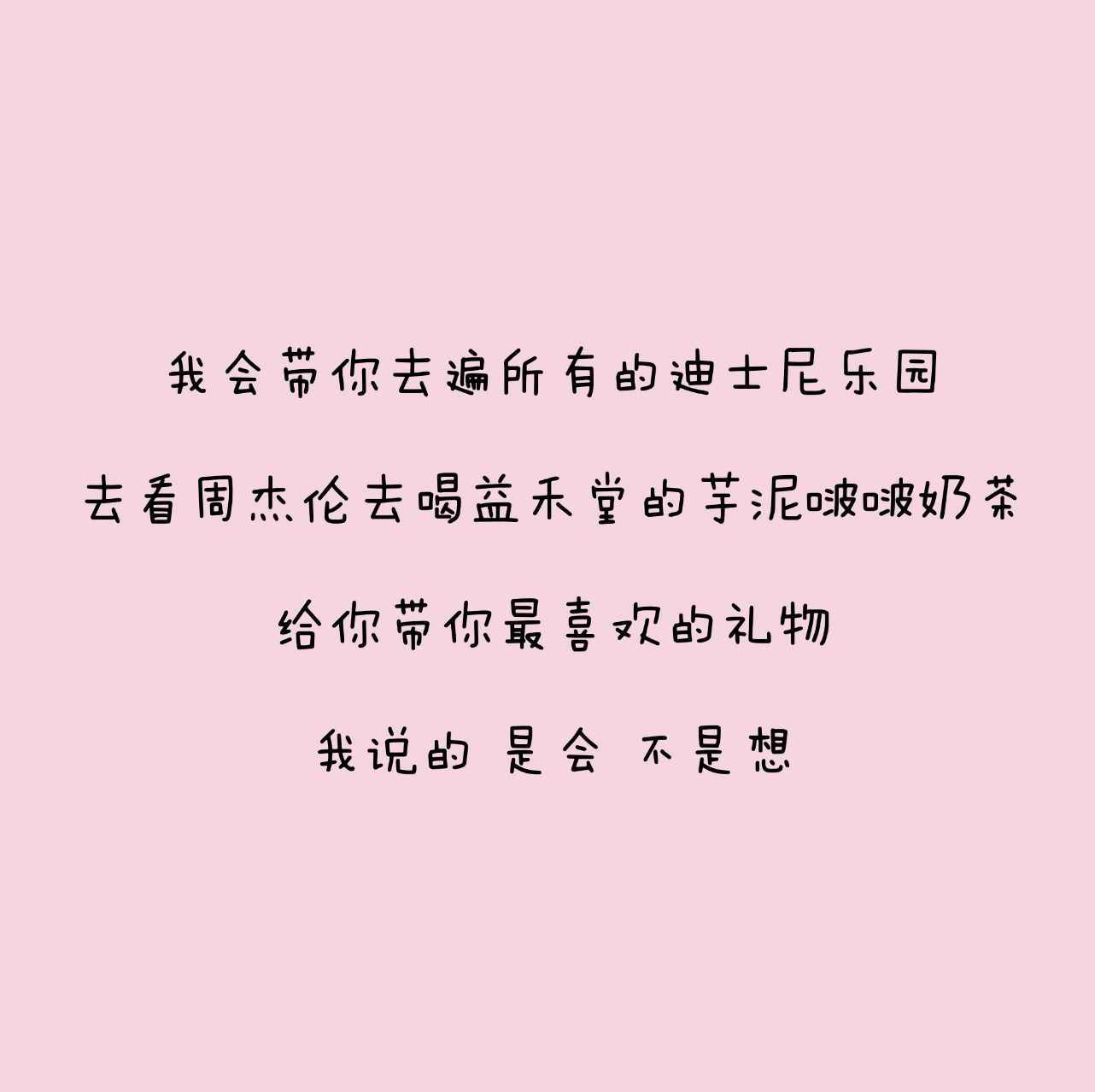 七夕发朋友圈的沙雕可爱文案!