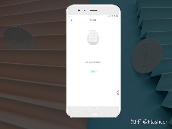 小米碰碰贴2碰一碰即可触发联网、米家智能场景、音乐和视频接力  第18张 小米碰碰贴2碰一碰即可触发联网、米家智能场景、音乐和视频接力  第18张