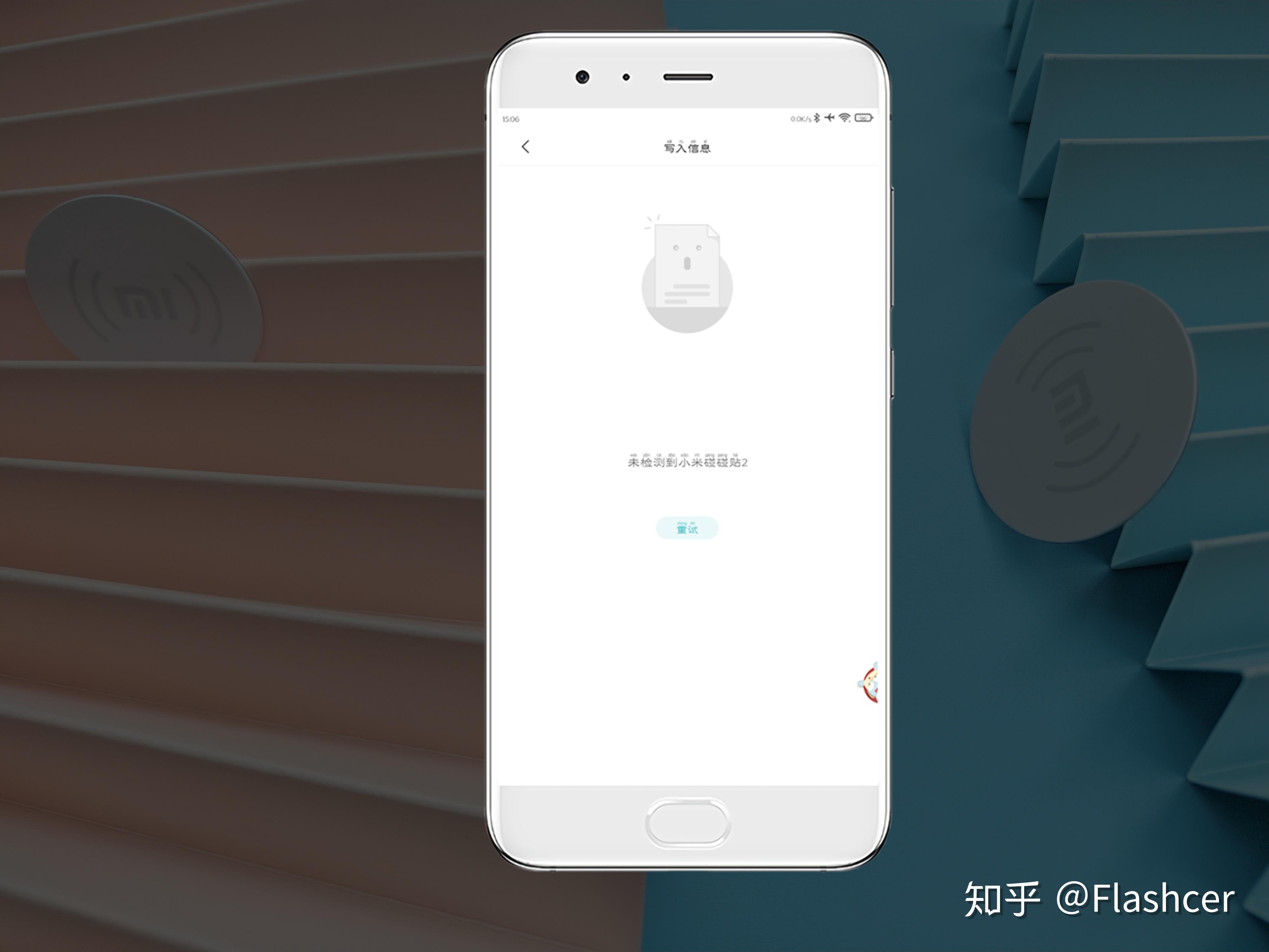 小米碰碰贴2碰一碰即可触发联网、米家智能场景、音乐和视频接力 第18张 小米碰碰贴2碰一碰即可触发联网、米家智能场景、音乐和视频接力 第18张