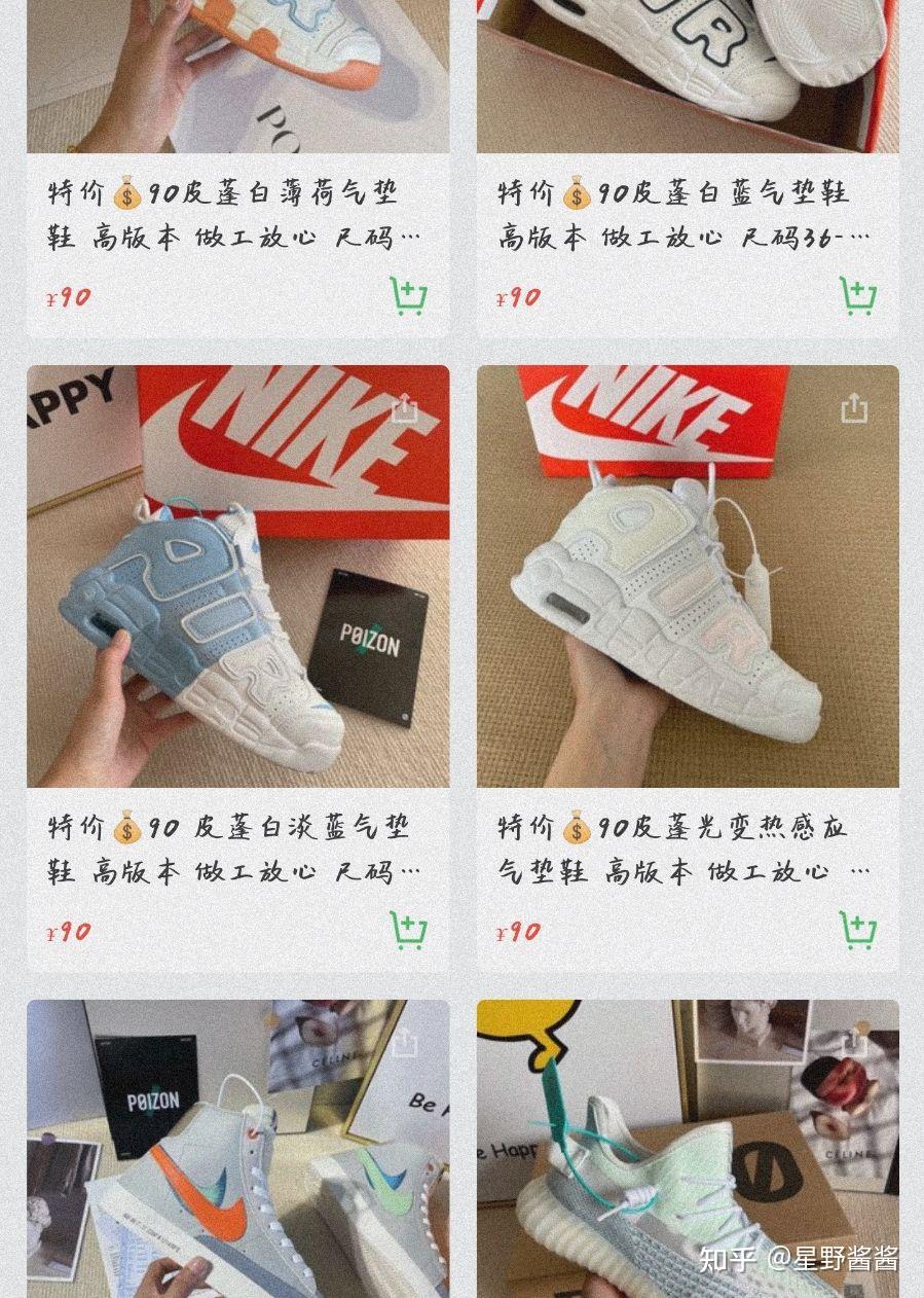 莆田代理满天飞,你还在微商那里买鞋吗?