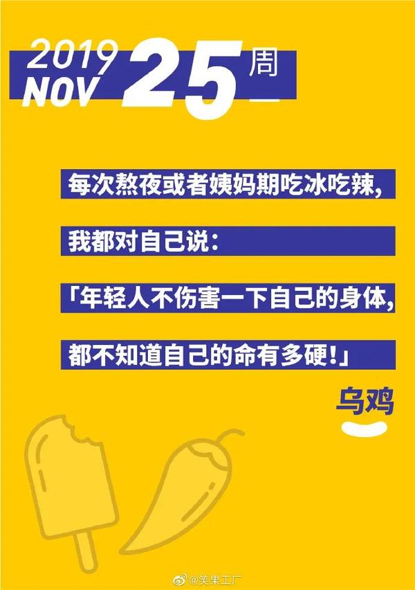 王自建脱口秀段子_年会脱口秀段子_黄西 joe wong 在美国记者年会上的脱口秀