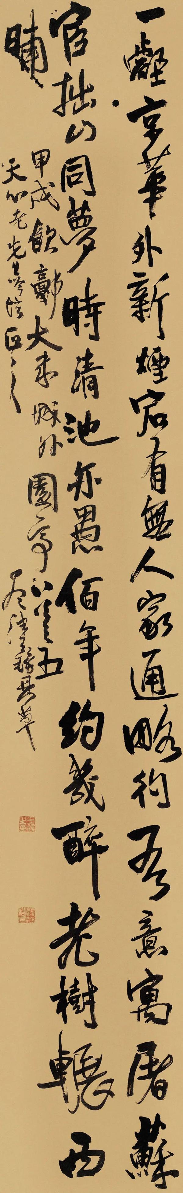 “后王”之“王”——明末王铎的书法世界与当代“王铎热” - 知乎