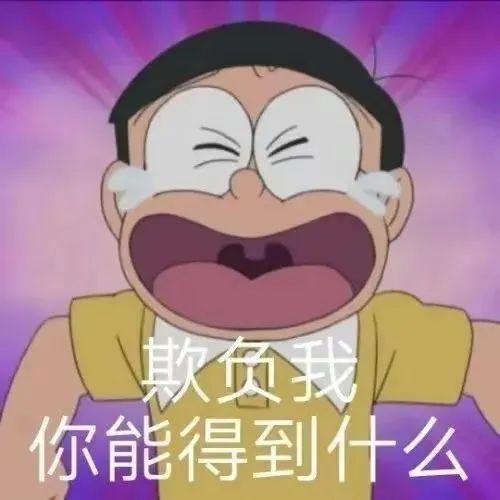 魔性表情包 - 知乎