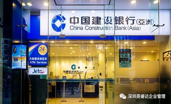 02,9大香港熱門銀行優勢分析