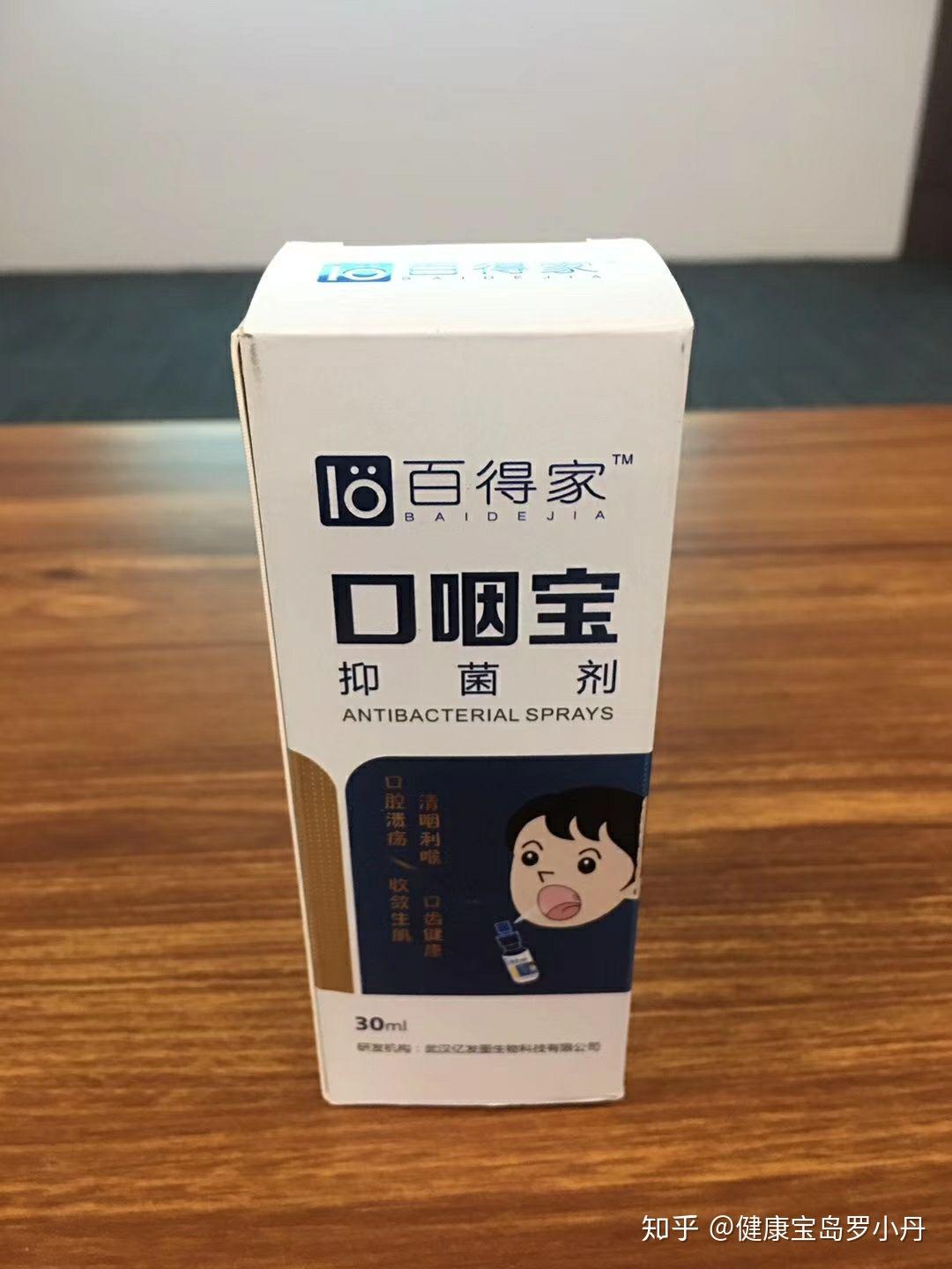 治疗鼻炎比鼻舒达流体膜更有效果的是什么